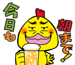 Kohchan sticker form Toriyaro sticker #11216548