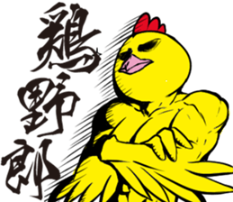 Kohchan sticker form Toriyaro sticker #11216553