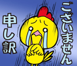 Kohchan sticker form Toriyaro sticker #11216555