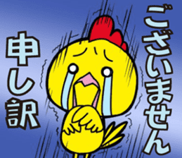 Kohchan sticker form Toriyaro sticker #11216555