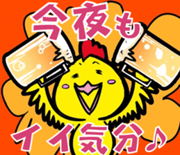 Kohchan sticker form Toriyaro sticker #11216557