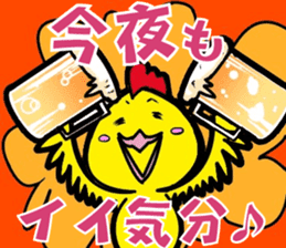 Kohchan sticker form Toriyaro sticker #11216557