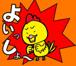 Kohchan sticker form Toriyaro sticker #11216558