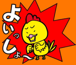 Kohchan sticker form Toriyaro sticker #11216558