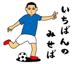 Poker face of athletes sticker #11216612