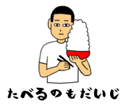 Poker face of athletes sticker #11216636