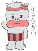kabakichi of Hippopotamus sticker #11216767