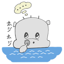 kabakichi of Hippopotamus sticker #11216780