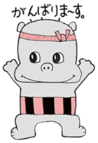kabakichi of Hippopotamus sticker #11216795