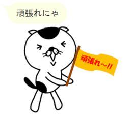 cute cat (Scottish Fold) sticker #11216961