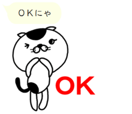 cute cat (Scottish Fold) sticker #11216962