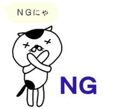 cute cat (Scottish Fold) sticker #11216963