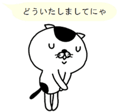 cute cat (Scottish Fold) sticker #11216965