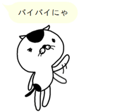 cute cat (Scottish Fold) sticker #11216966