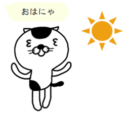 cute cat (Scottish Fold) sticker #11216967