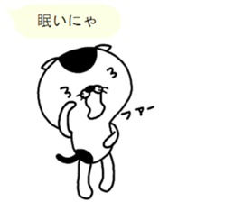 cute cat (Scottish Fold) sticker #11216968