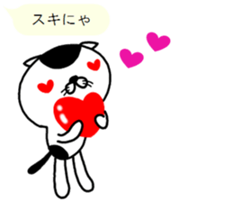 cute cat (Scottish Fold) sticker #11216970