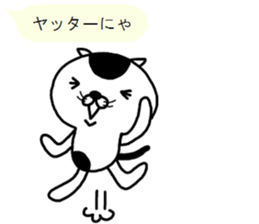 cute cat (Scottish Fold) sticker #11216972