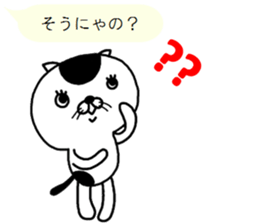 cute cat (Scottish Fold) sticker #11216973