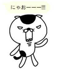 cute cat (Scottish Fold) sticker #11216975