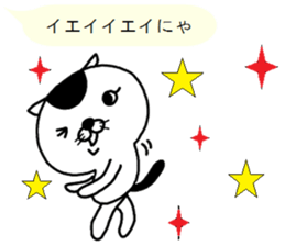 cute cat (Scottish Fold) sticker #11216981