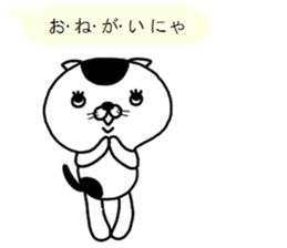 cute cat (Scottish Fold) sticker #11216982