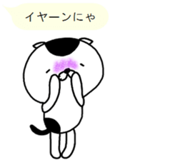 cute cat (Scottish Fold) sticker #11216984