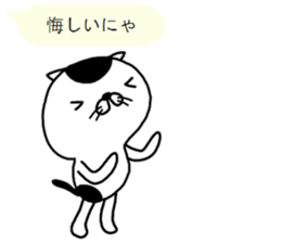 cute cat (Scottish Fold) sticker #11216985