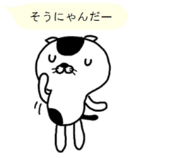 cute cat (Scottish Fold) sticker #11216988