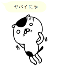 cute cat (Scottish Fold) sticker #11216989