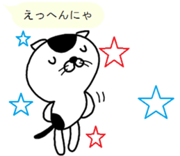 cute cat (Scottish Fold) sticker #11216991