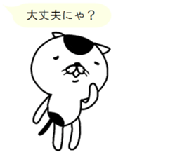 cute cat (Scottish Fold) sticker #11216992