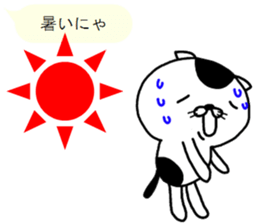 cute cat (Scottish Fold) sticker #11216995