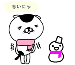 cute cat (Scottish Fold) sticker #11216996