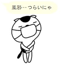 cute cat (Scottish Fold) sticker #11216997