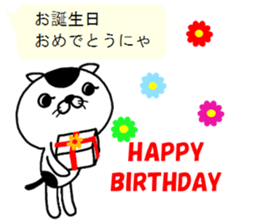 cute cat (Scottish Fold) sticker #11216998