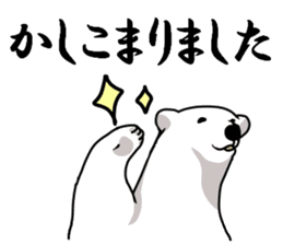 polar bears -business version- sticker #11217002