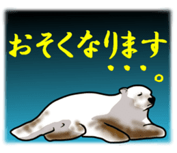 polar bears -business version- sticker #11217003