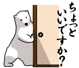 polar bears -business version- sticker #11217009