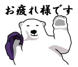 polar bears -business version- sticker #11217011