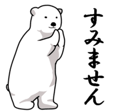 polar bears -business version- sticker #11217014