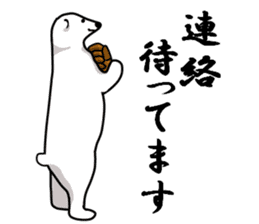 polar bears -business version- sticker #11217017
