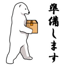 polar bears -business version- sticker #11217019