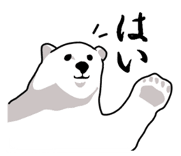 polar bears -business version- sticker #11217020
