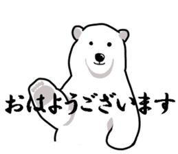 polar bears -business version- sticker #11217022