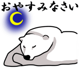 polar bears -business version- sticker #11217023