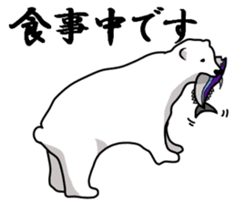 polar bears -business version- sticker #11217032