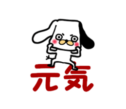 His name is Patch. sticker #11217085