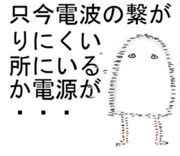 Medjed&Pharaoh sticker #11217125