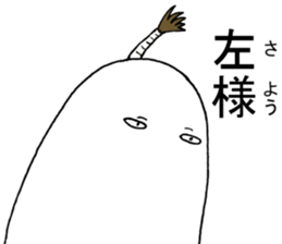 Medjed&Pharaoh sticker #11217142